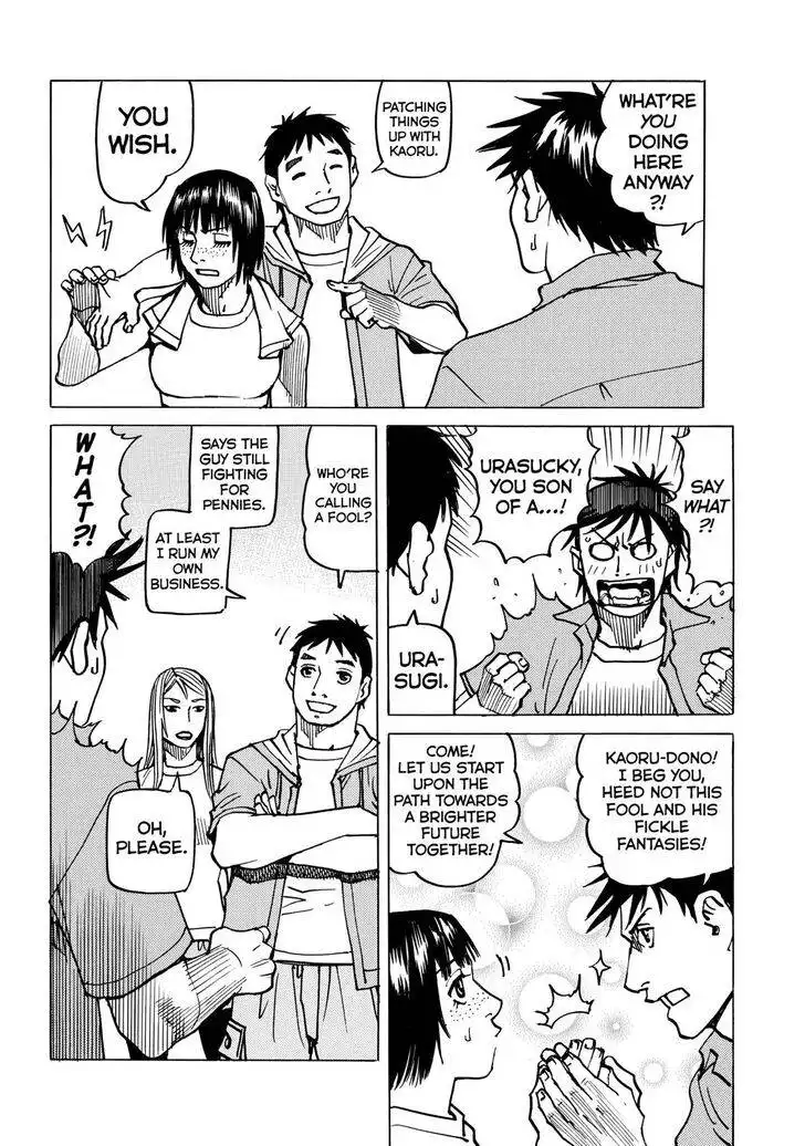 All-Rounder Meguru Chapter 143 4